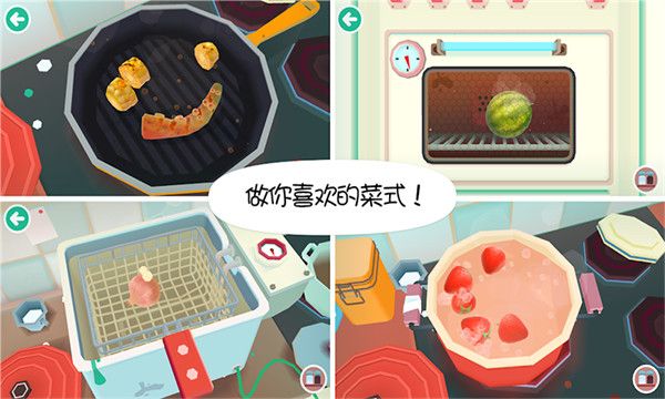 托卡小镇街边小吃宣传图