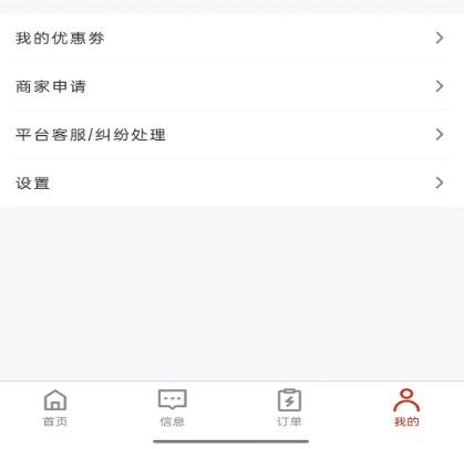 马上有料2