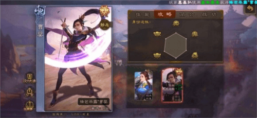 三国杀史实武将全面解析5