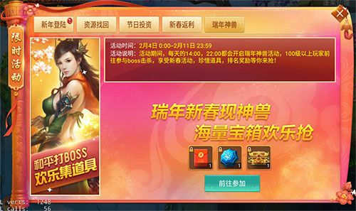 剑逆八荒7