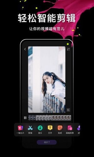 百媚视频app软件优势
