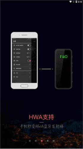 musictools图片4