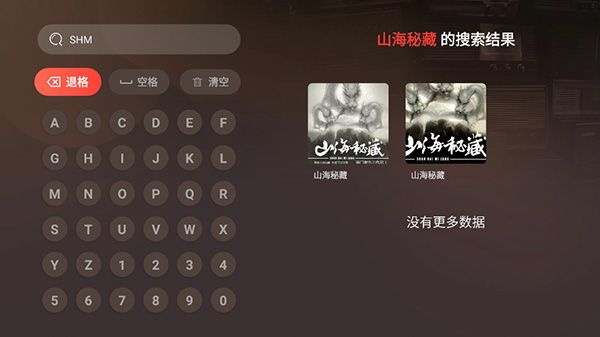 怎么搜小说配图6