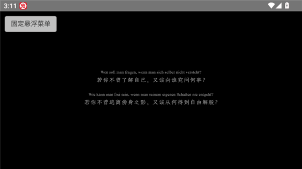 怎么玩配图2