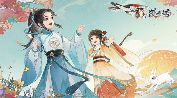 凌云诺2