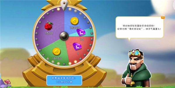 钻石快速获取方法配图2