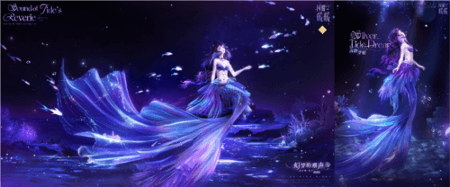 闪耀暖暖4