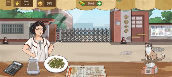 游戏攻略配图6