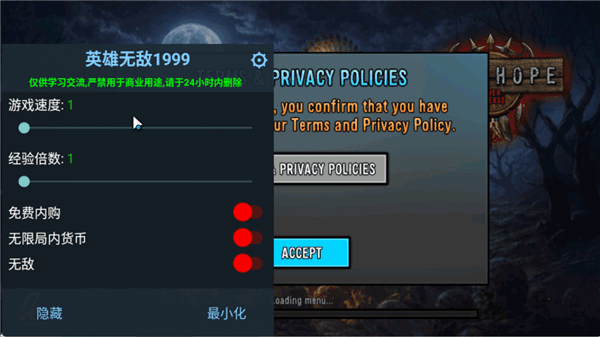 最后的希望救世英雄解锁英雄版宣传图