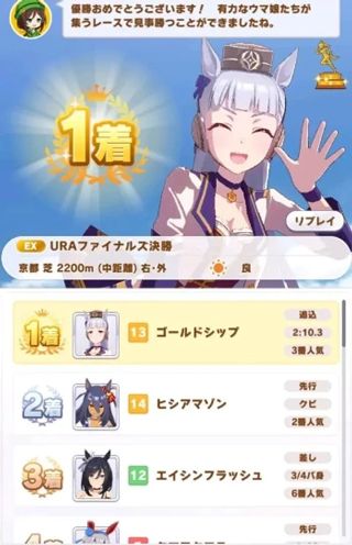 黄金船养成攻略配图3