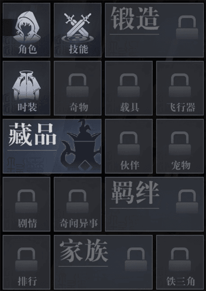 新手攻略配图2