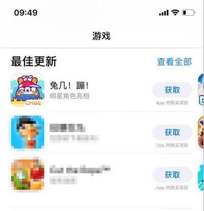 杜海涛虚拟形象“涛涛熊”上线啦!