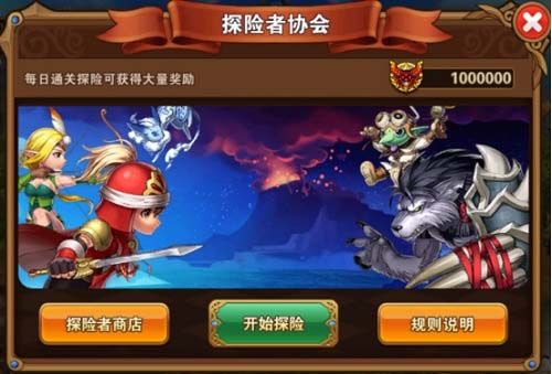 PVP探险者协会