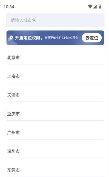 使用说明配图1