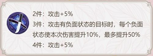 幻书启世录村正的妙法