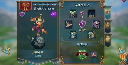 王国纪元5