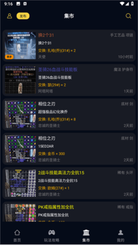 暗黑核怎么用3