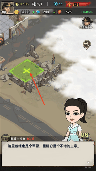 新手教程配图3