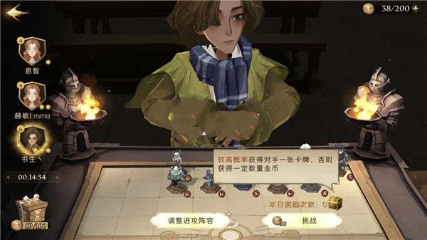新手攻略配图2