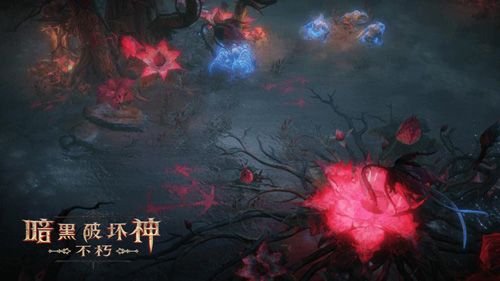 熟悉的黑暗森林,展开一段全新的史诗冒险