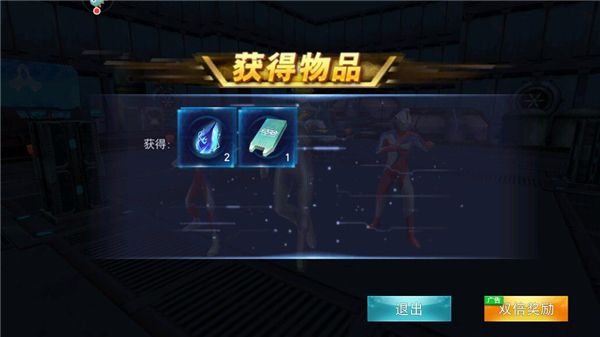 快速升级攻略配图2