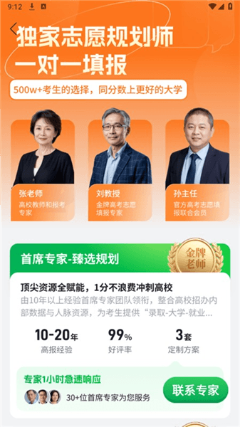 使用教程配图3