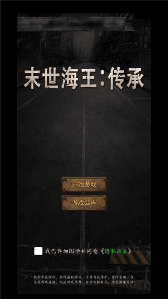 新手教程配图1
