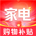 电器购物百亿补贴APP下载_电器购物百亿补贴官方版下载 v1.0.2最新版
