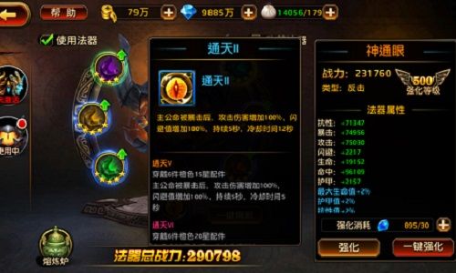 刀锋无双3
