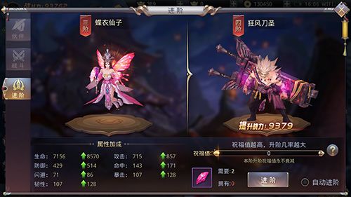 昆仑墟8