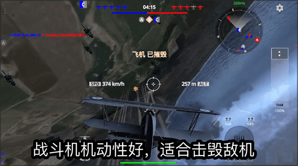 英雄之翼游戏攻略配图1