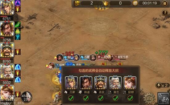 战斗界面介绍配图4