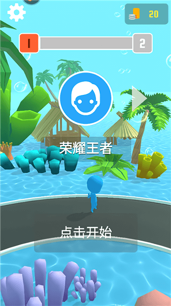 游戏攻略配图1