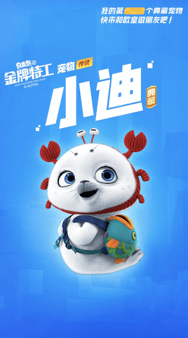 比特大爆炸3