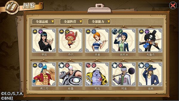 海岛争霸详攻略配图2