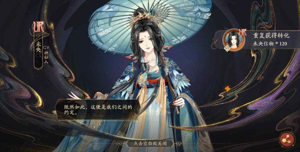 铜钱获取攻略配图4