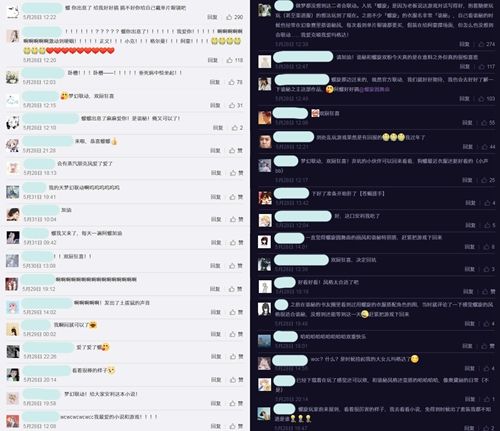 螺旋圆舞曲×诡秘之主 奇幻联动!粉丝:这是为了解决两方单身人士的婚恋问题啊 螺旋圆舞曲×诡秘之主 奇幻联动!粉丝:这是为了解决两方单身人士的婚恋问题啊