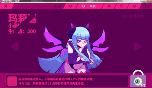 角色介绍配图13
