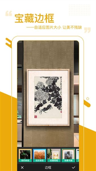 图曰官方版最新版