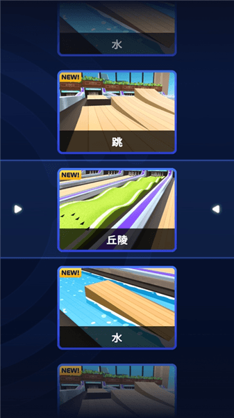 游戏攻略配图6