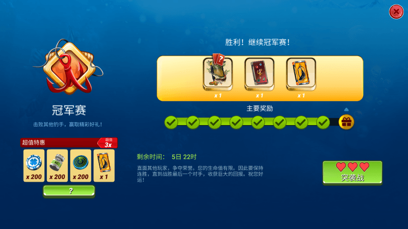 穿越好望角 畅享海钓游!《钓鱼大对决》全新版本上线 穿越好望角 畅享海钓游!《钓鱼大对决》全新版本上线