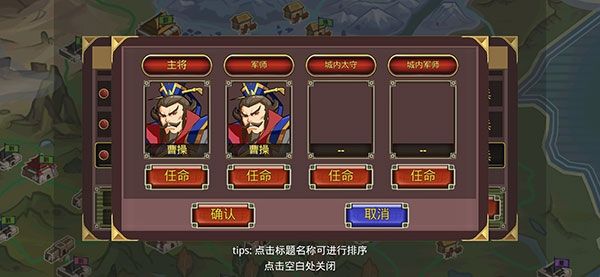 游戏攻略配图4