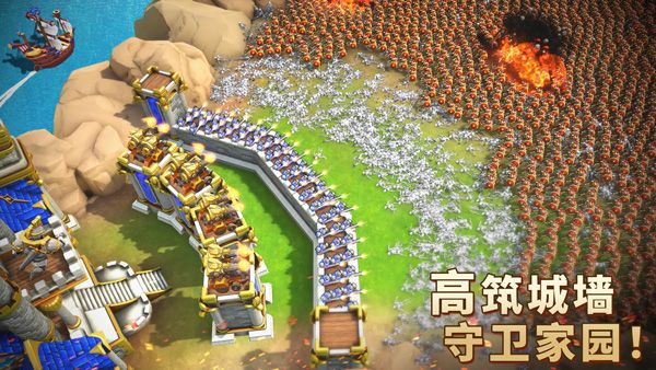 王国纪元百度版宣传图