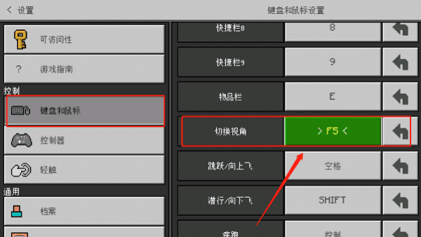 游戏攻略配图1
