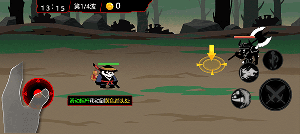 操作指南配图2