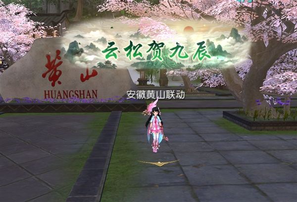 轩辕传奇12