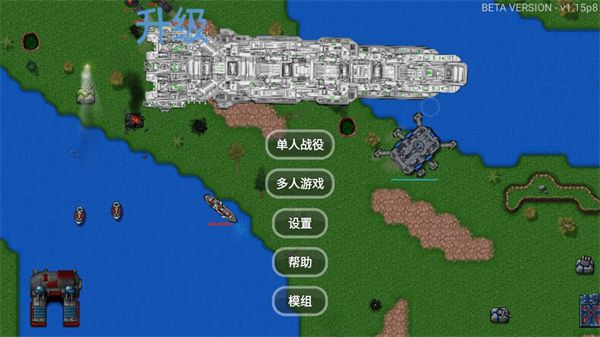 怎么玩配图3