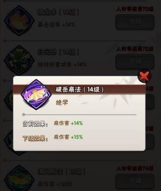 暴走大侠红色装备怎么获得