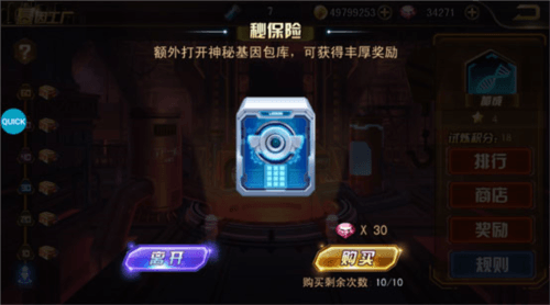 女神危机0.1折图片13