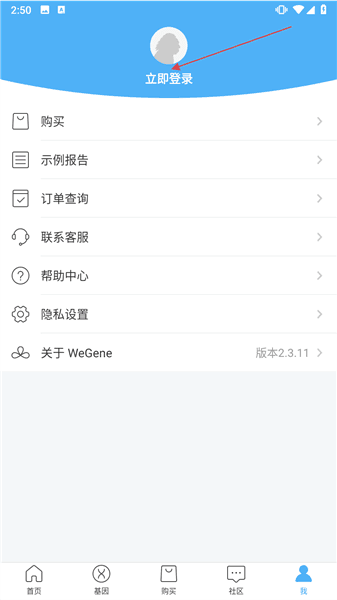 怎么注册配图2